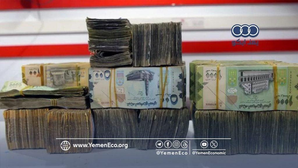 عدن:صرف مرتبات موظفين مدنيين وعسكريين ومبعدين
