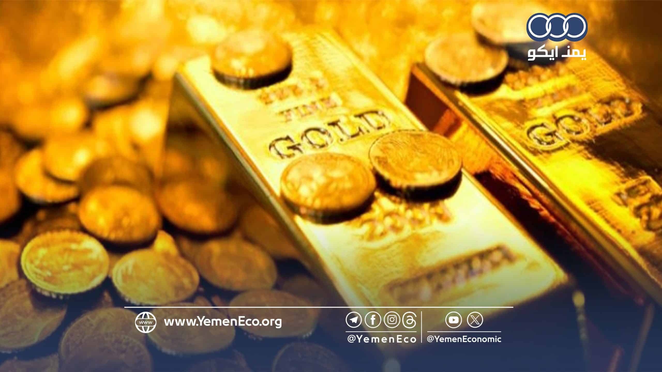 مجلس الذهب العالمي: البنوك المركزية تسرّع ابتعادها عن الدولار لصالح الذهب