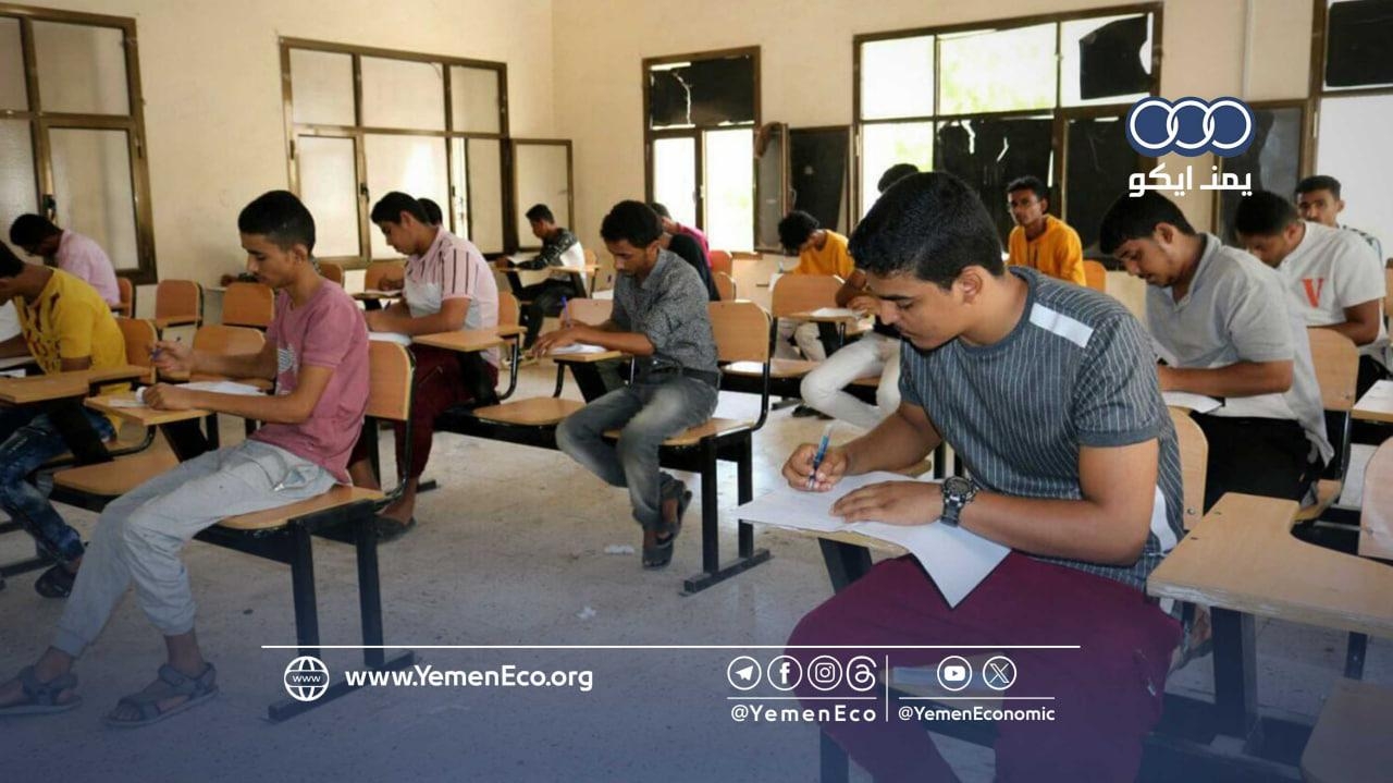 صنعاء:أكثر من 5 آلاف طالب من المعاهد التقنية والمهنية يتقدمون للاختبارات