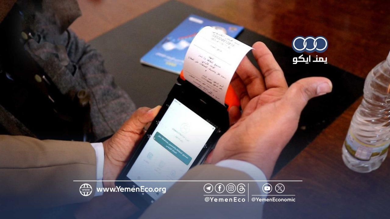 المحويت: بدء العمل بنظام التحصيل الإلكتروني في صندوق النظافة