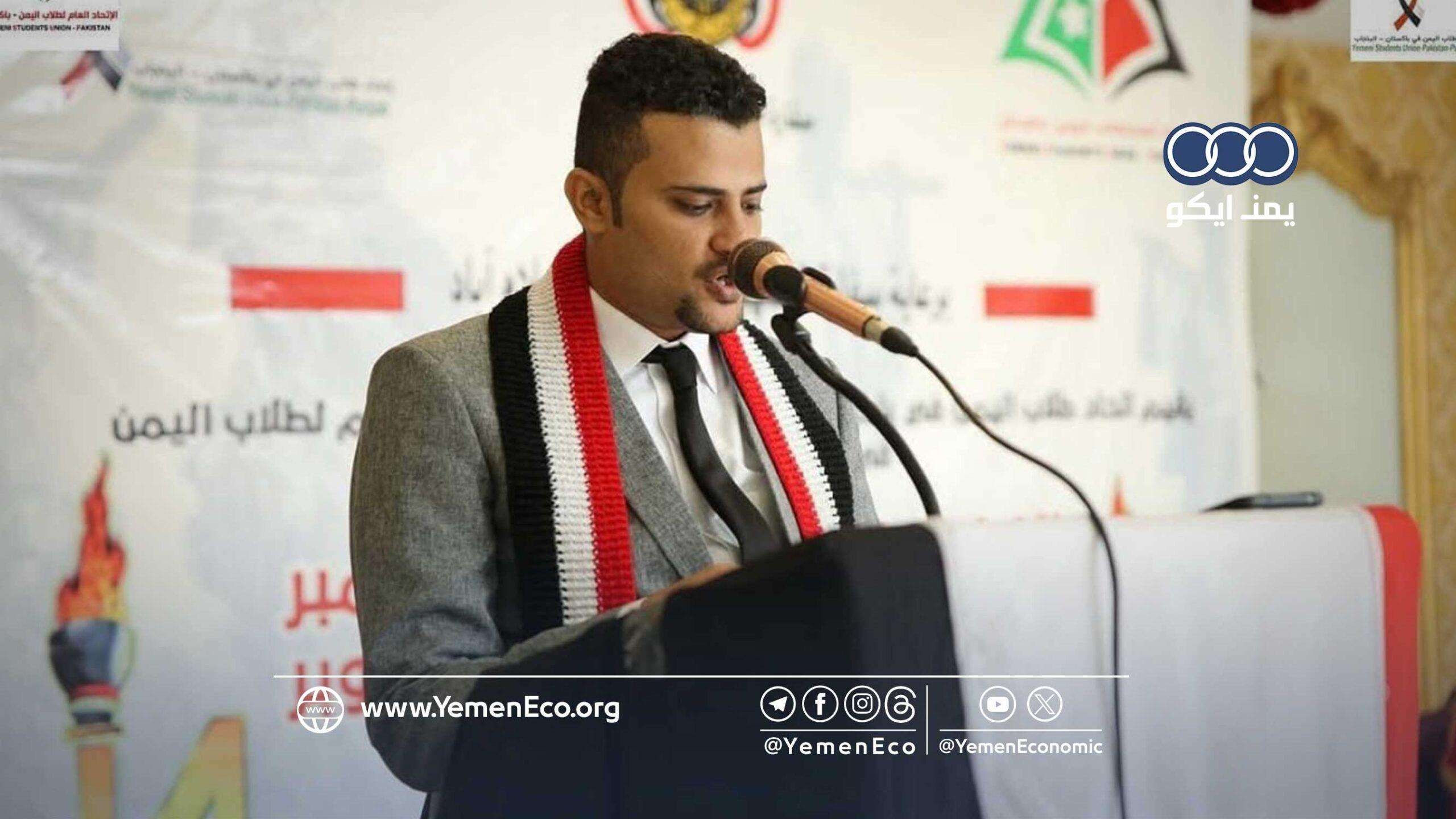 اختفاء غامض لرئيس اتحاد طلاب اليمن في باكستان