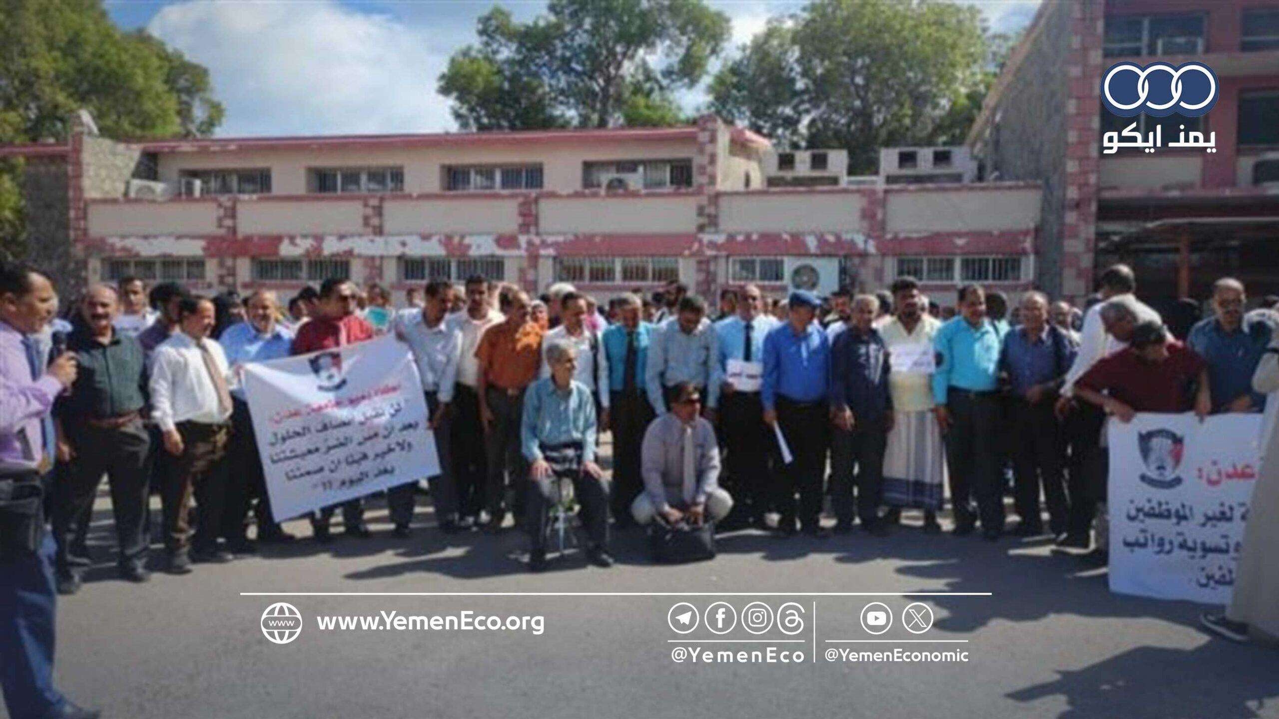 كوادر جامعات عدن ولحج وأبين وشبوة ينتقدون محاولات الالتفاف على إضرابهم ومطالبهم