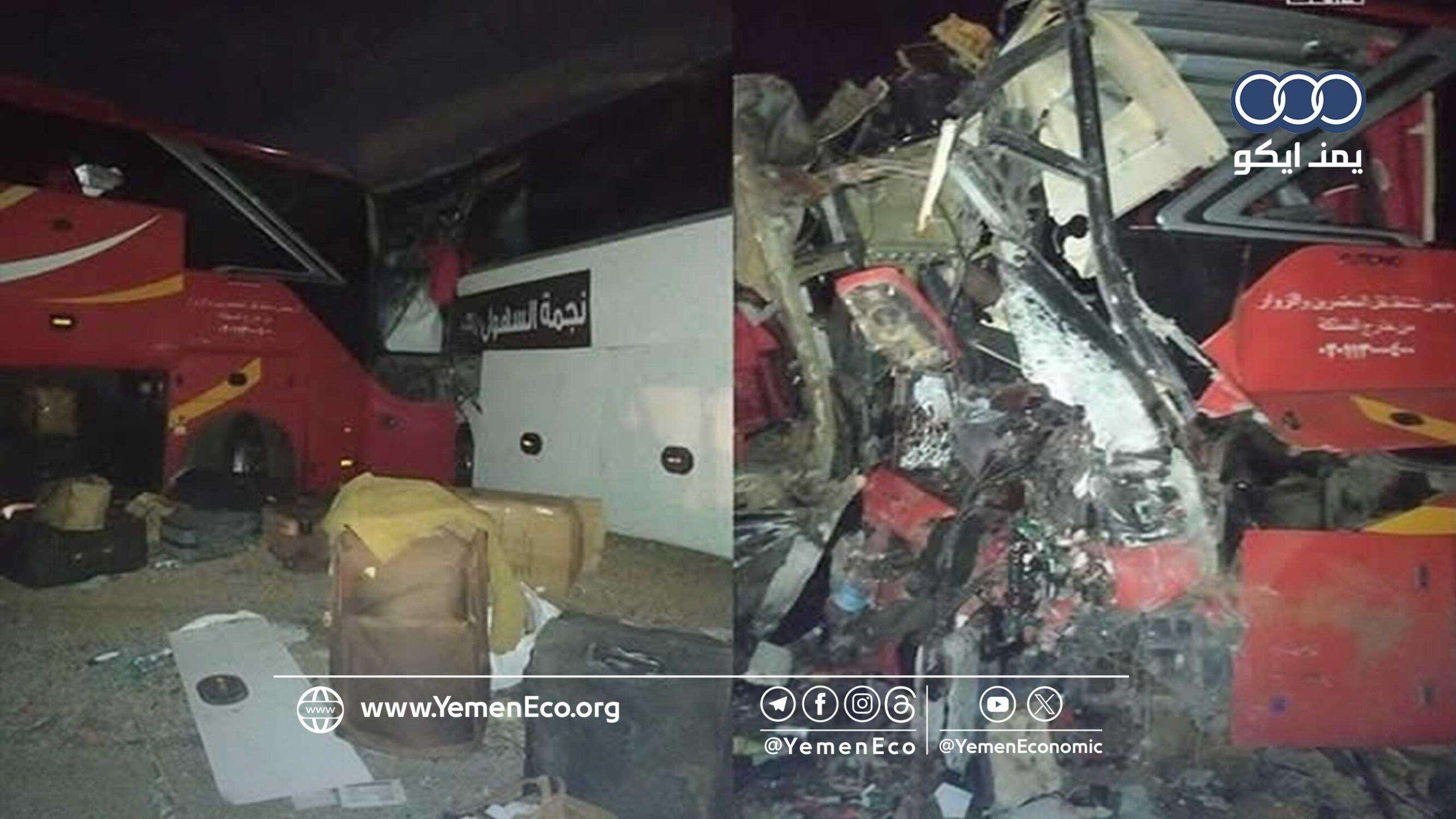 وفاة وإصابة 50 شخصاً بحادث سير في مفرق العبر بحضرموت