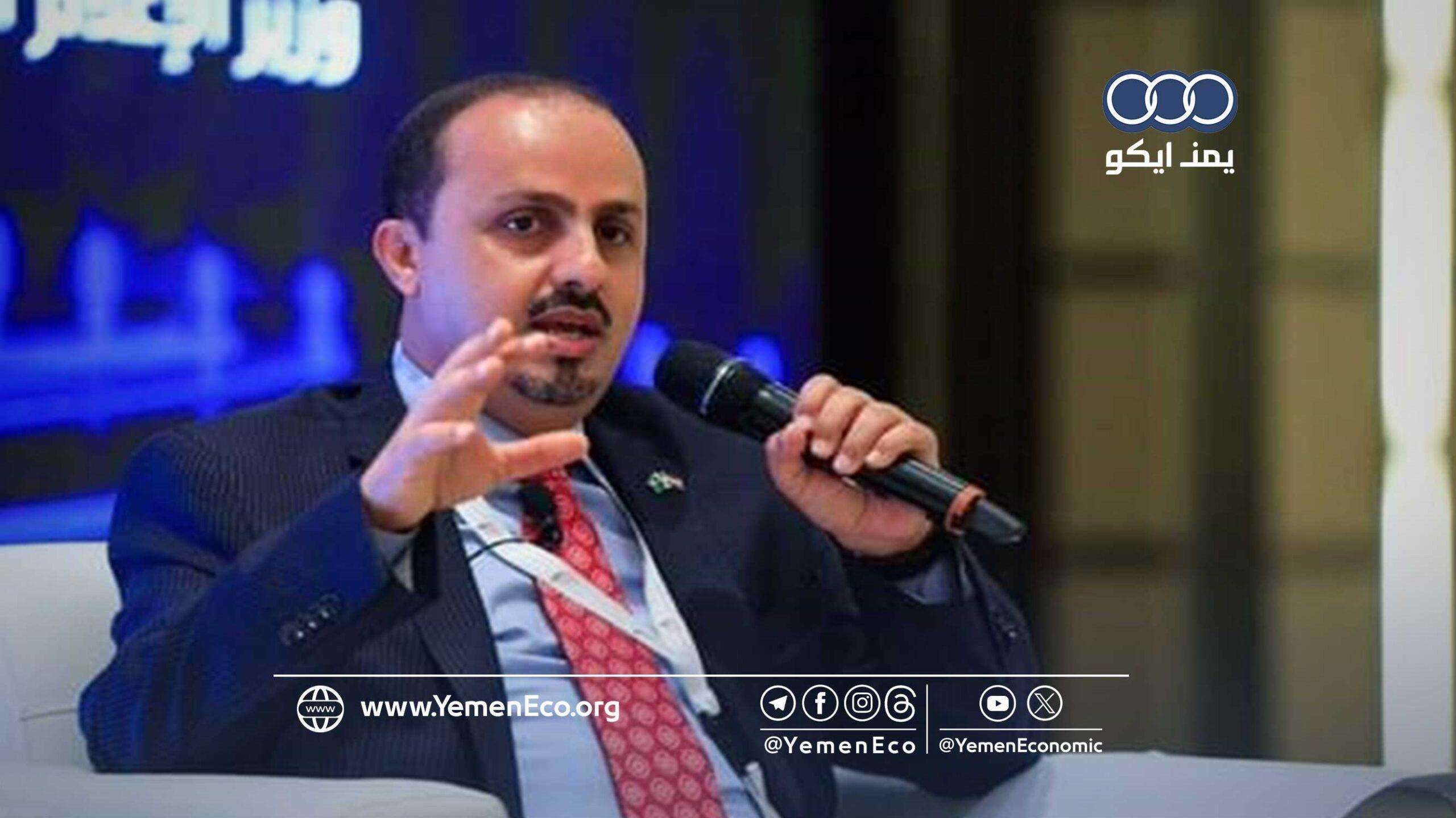 وزير بالحكومة اليمنية يطبّع بتصريحات لموقع إسـرائيلي مدح فيها ضربات أمريكا على اليمن