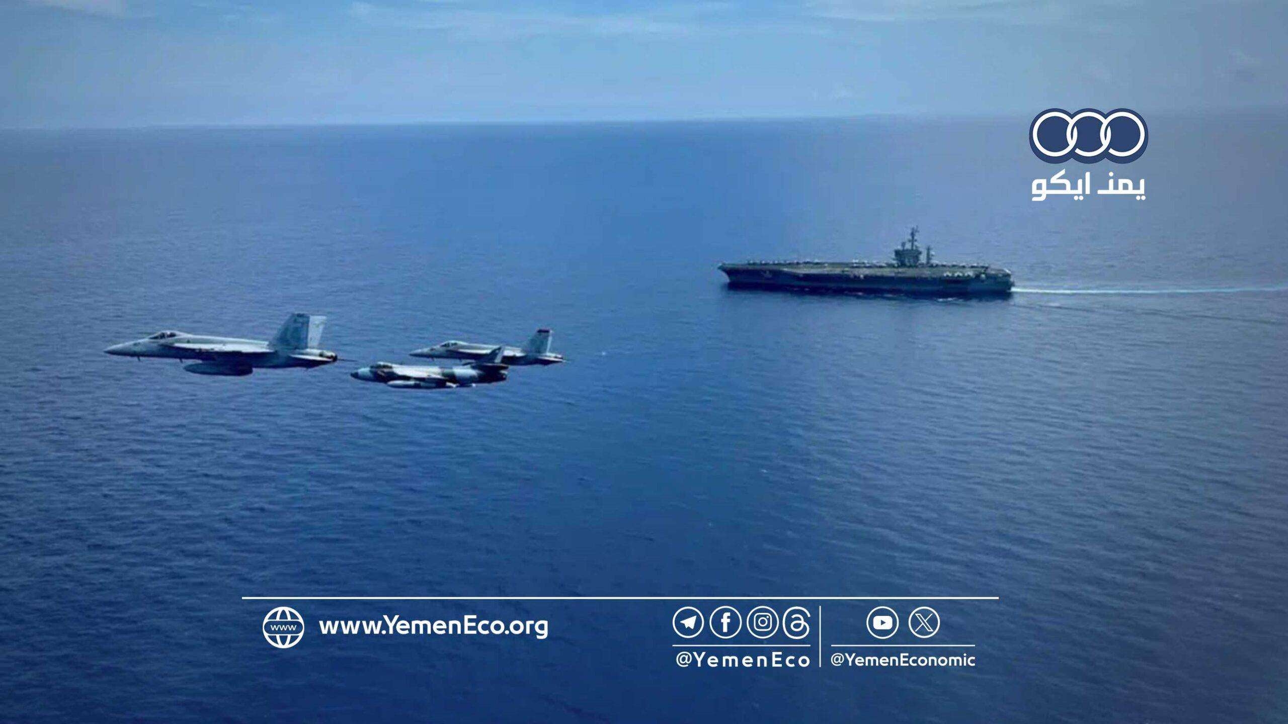(هاري ترومان) تغادر البحر الأحمر بعد فقدان ثلاث مقاتلات (إف-18) وتعرضها لمطاردات غير مسبوقة