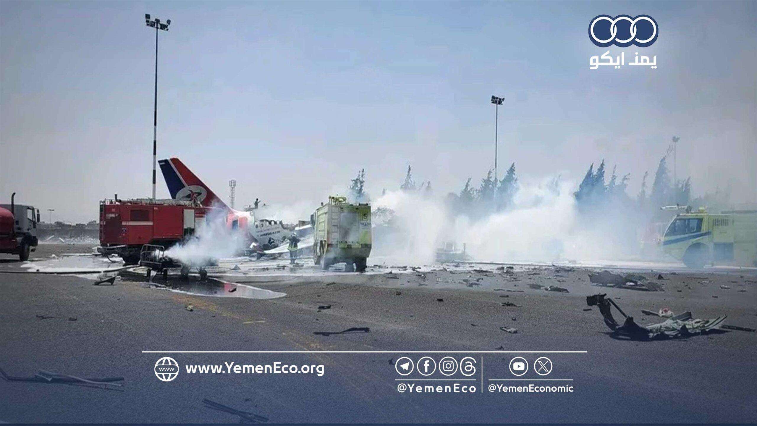 إغلاق مطار صنعاء يهدد حياة آلاف المرضى ويشعل أزمة دواء خانقة