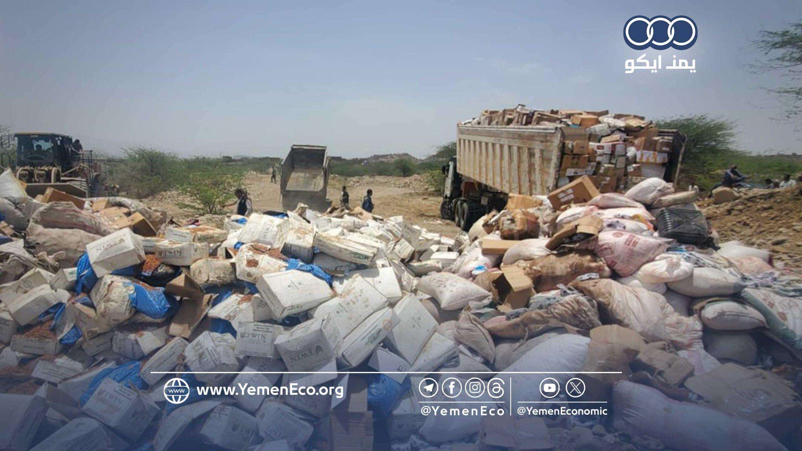 تعز: إتلاف كميات كبيرة من البضائع المهربة والمقاطعة والمخالفة للمواصفات