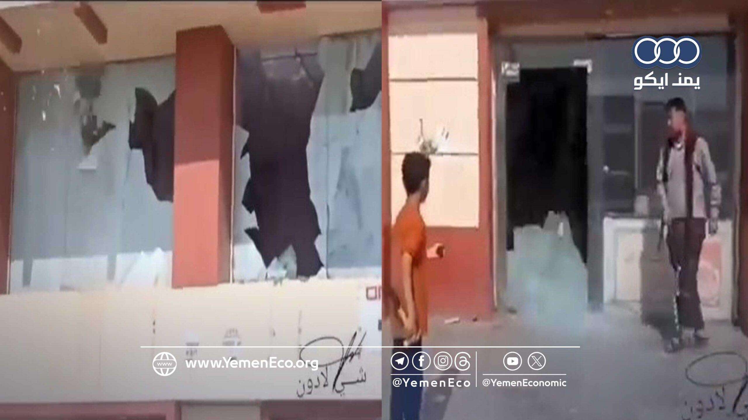 اعتداءات موثّقة بالصوت والصورة تطال مولات تجارية كبيرة في مدينة عدن اليمنية