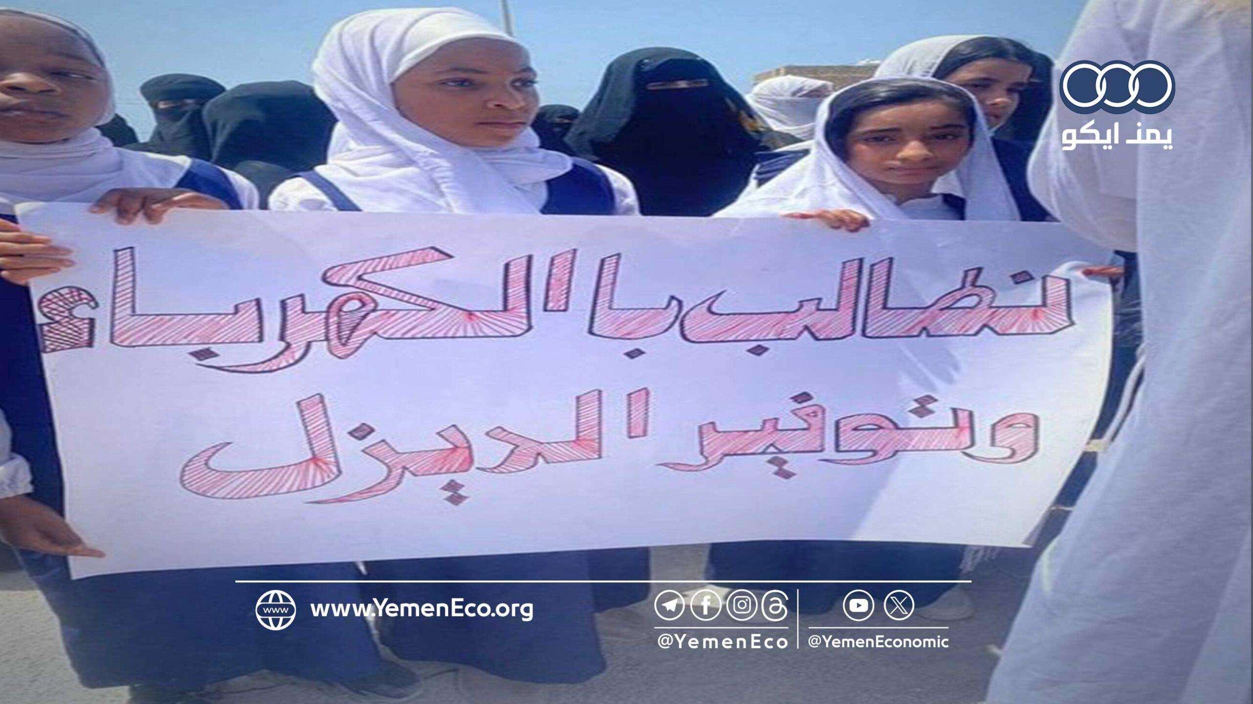 رغم الوعود الحكومية.. انقطاع الكهرباء يفاقم الاحتجاجات الشعبية في المهرة