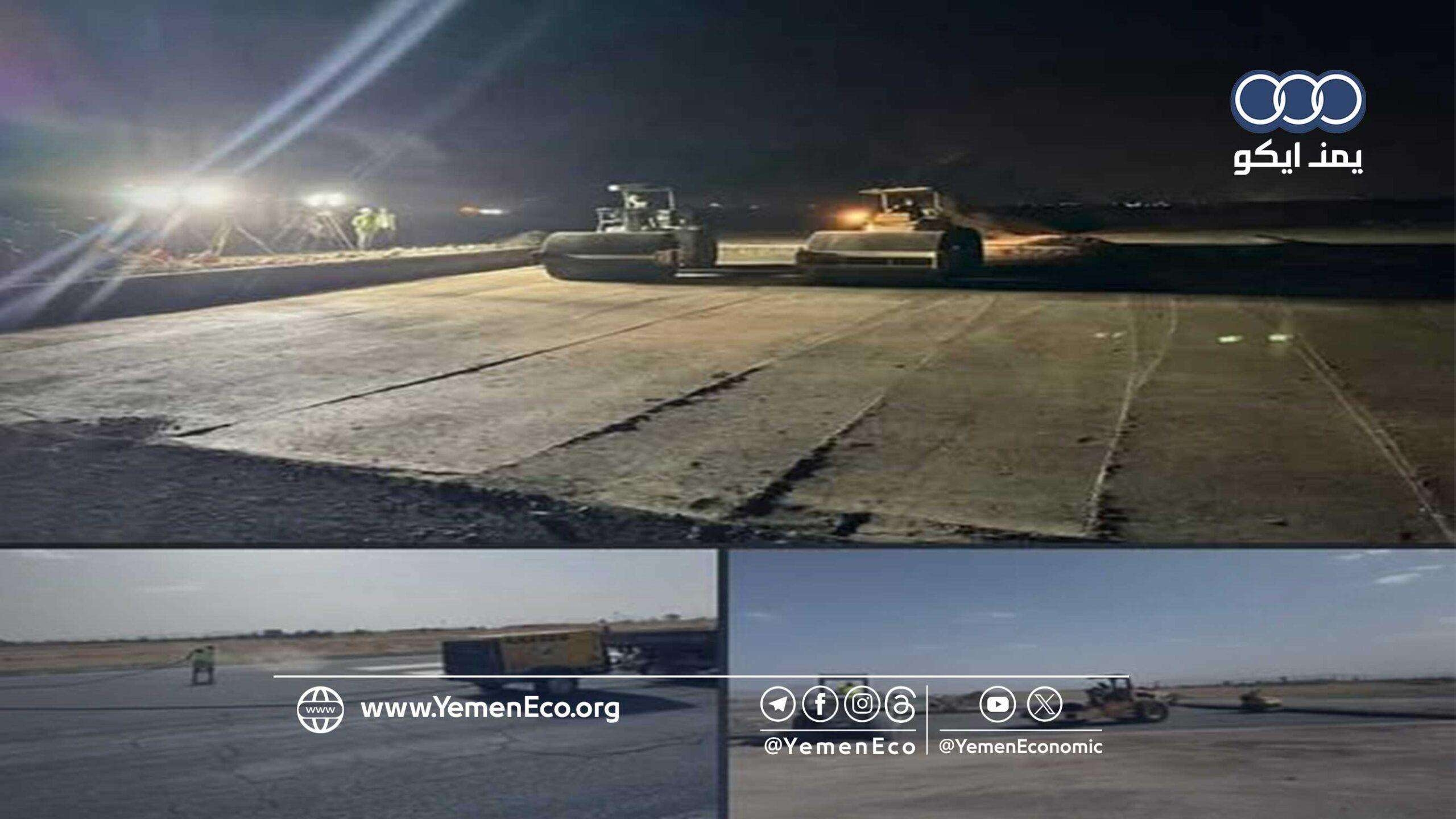 وزارة النقل: الانتهاء من غالبية الأعمال الميدانية والصيانة في مطار صنعاء الدولي