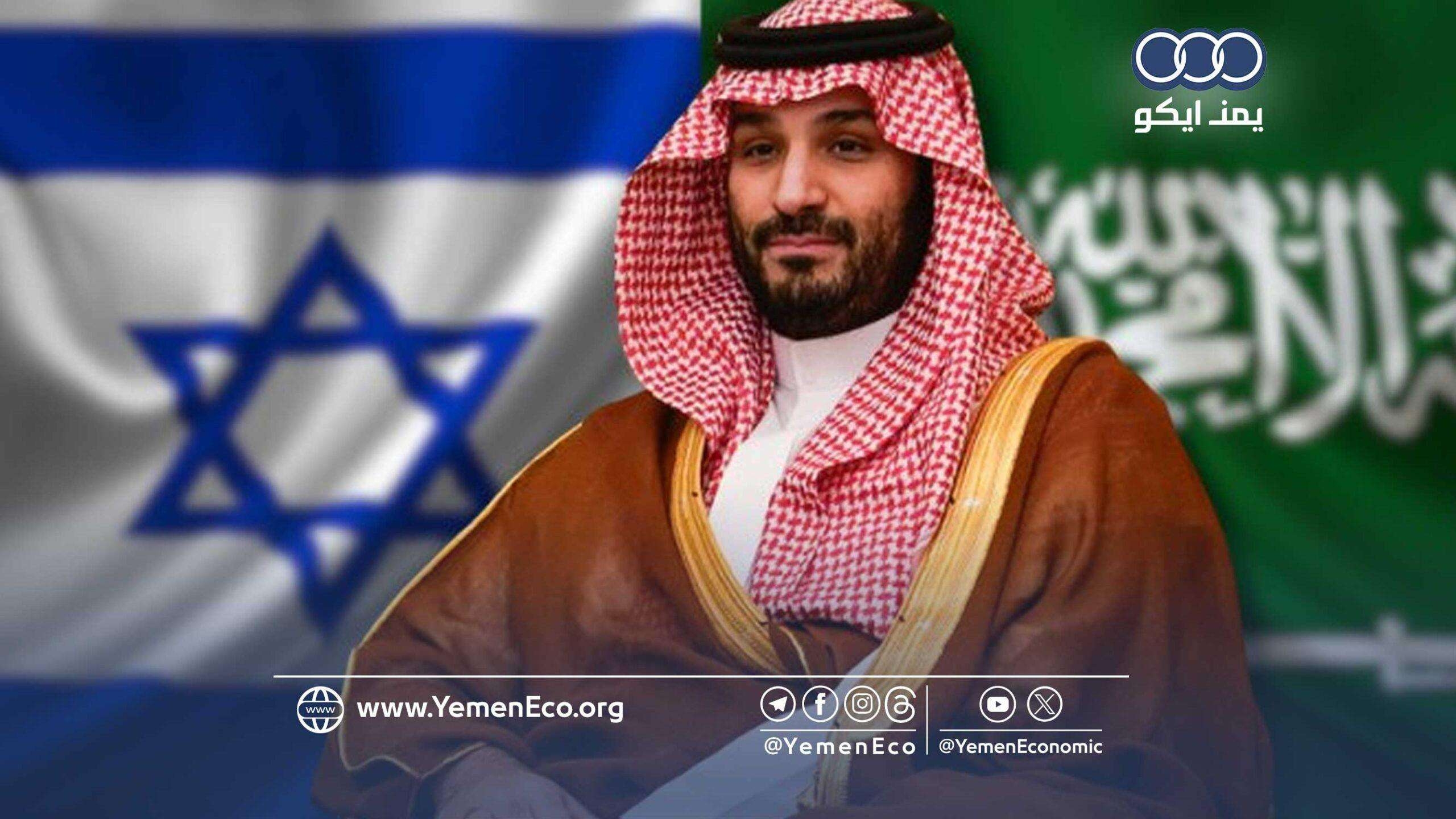 بتبادل تجاري بلغ ملياري دولار.. قائمة عبرية بعدد الشركات الإسرائيلية في السوق السعودية