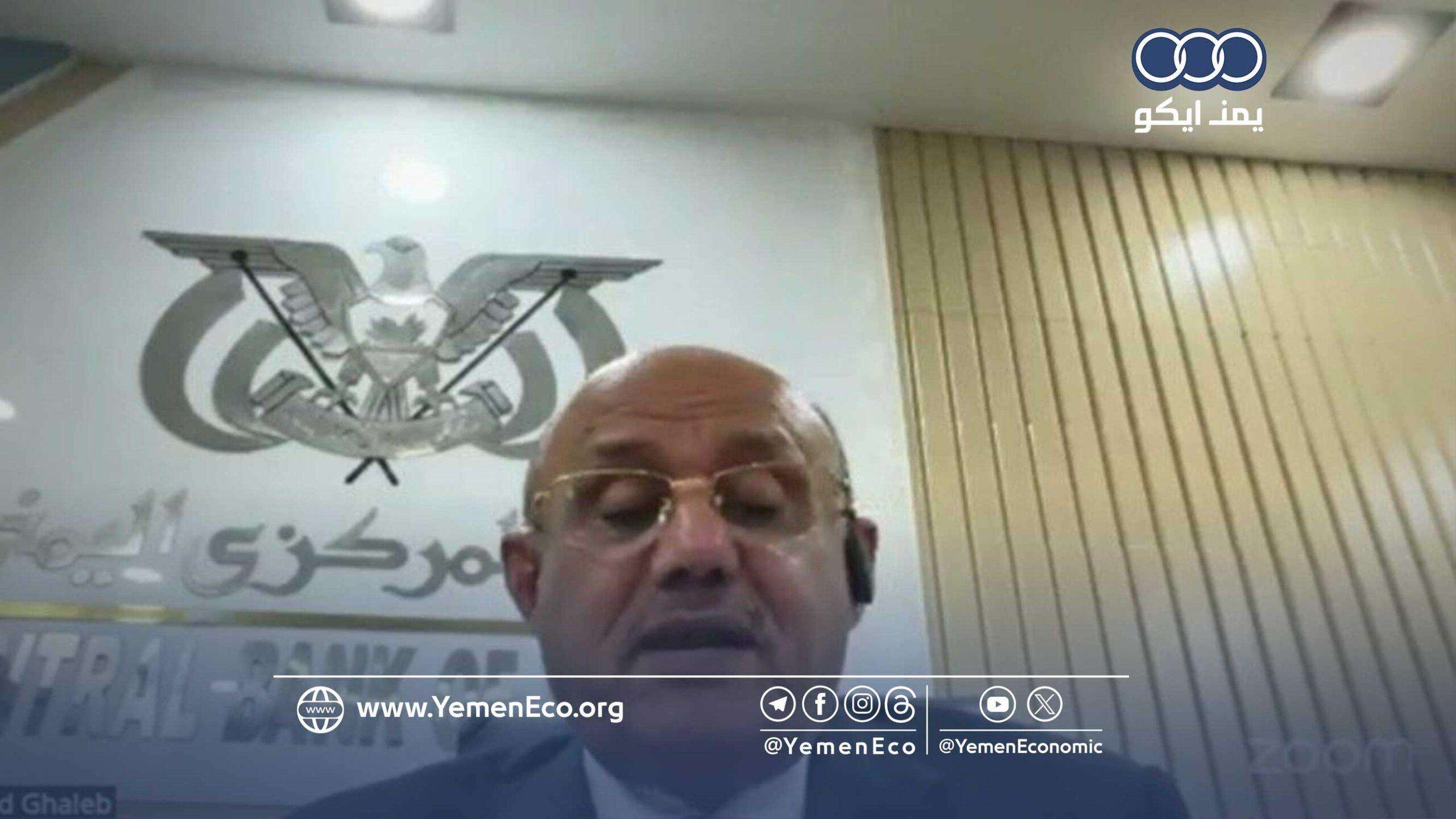 أكد تخلي التحالف عن الحكومة.. محافظ البنك المركزي بعدن: 'أنا محظوظ لأن لديّ مصباح كهربائي!'