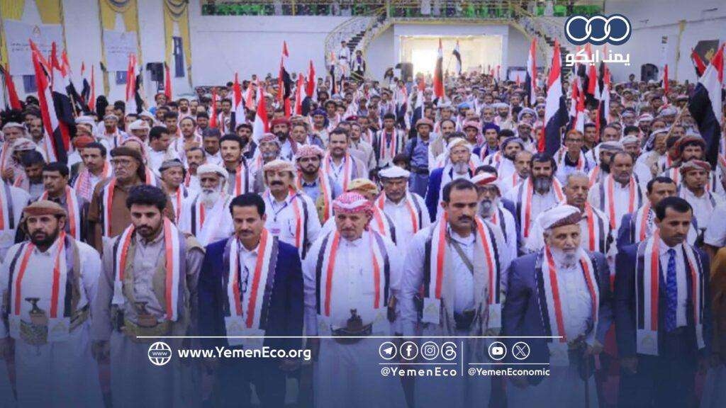 'مؤتمر مأرب الجامع' يدعو لتحرير البنك المركزي بعدن من تدخلات النافذين