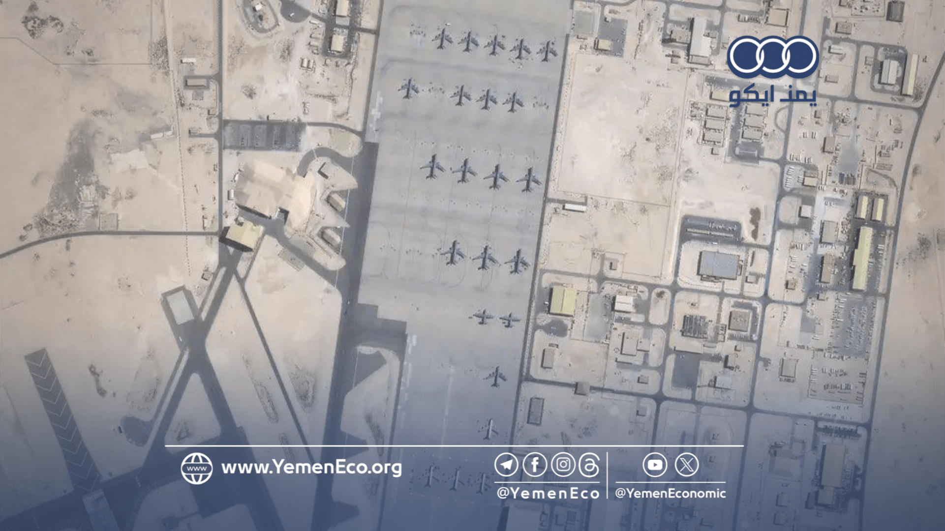 في أول رد إيراني على أمريكا.. طهران تقصف قواعد عسكرية أمريكية في قطر
