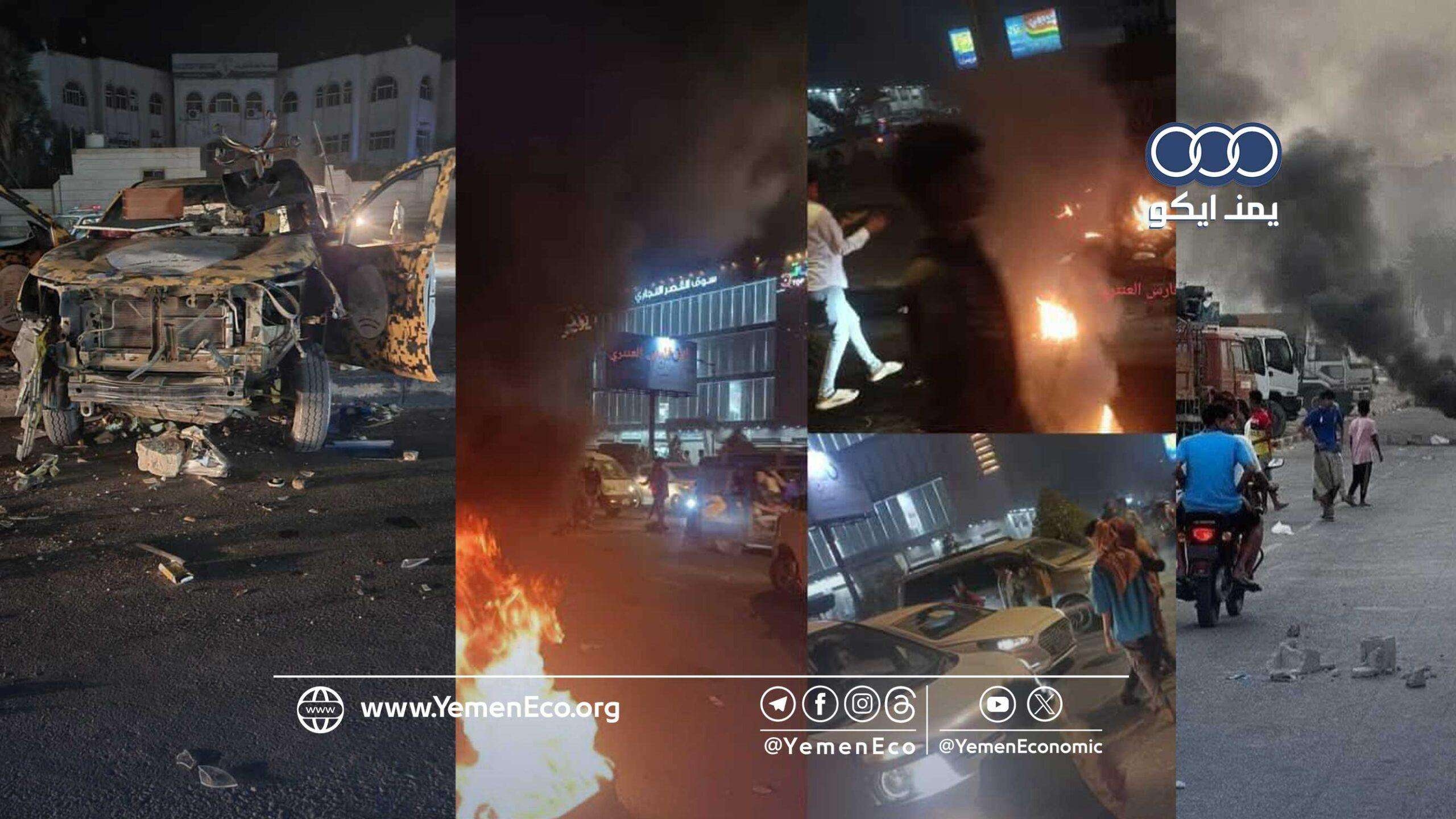 تصعيد شعبي بحضرموت وعدن ولحج احتجاجاً على انهيار الخدمات وانقطاع الكهرباء