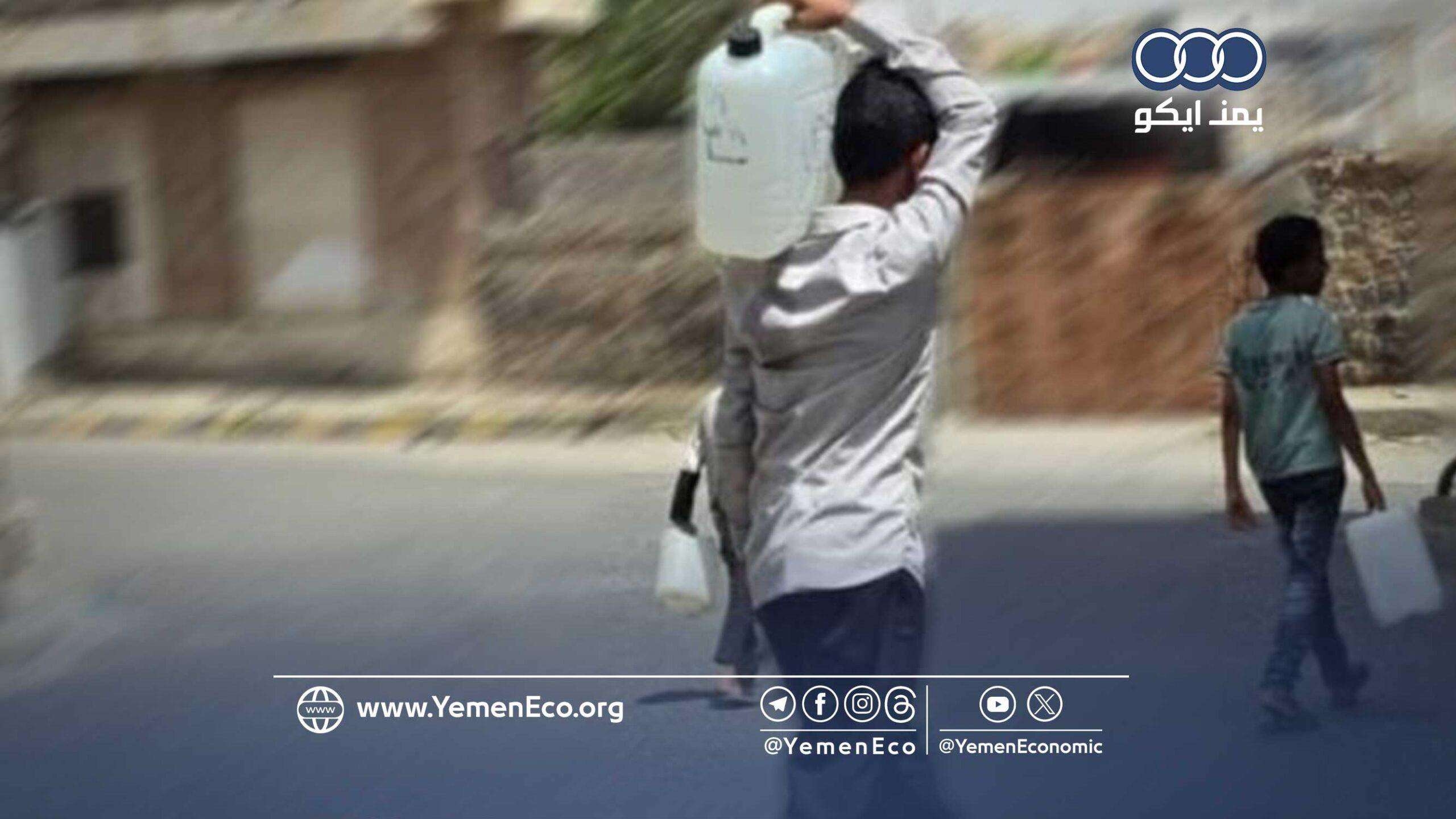 تعز: أزمة حادة في مياه الشرب لليوم الثالث ومطالبات بفتح تحقيق عاجل