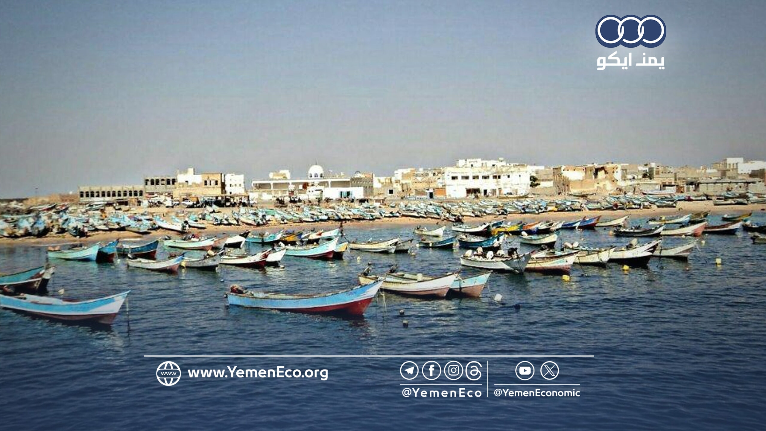 مع بدء موسم الرياح.. نداء استغاثة من صيادي حضرموت