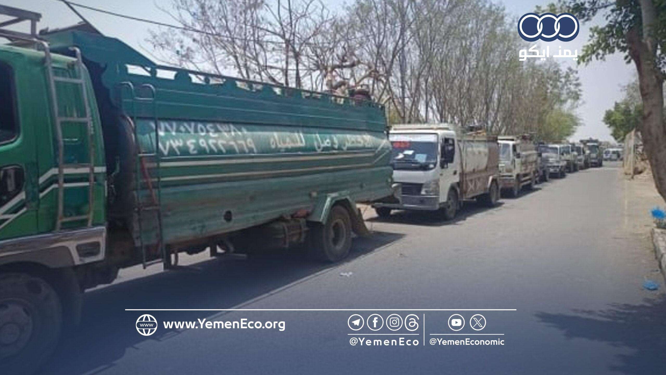 مصدر مسؤول في صنعاء يوضح حقيقة منع دخول وايتات الماء من الحوبان إلى مدينة تعز