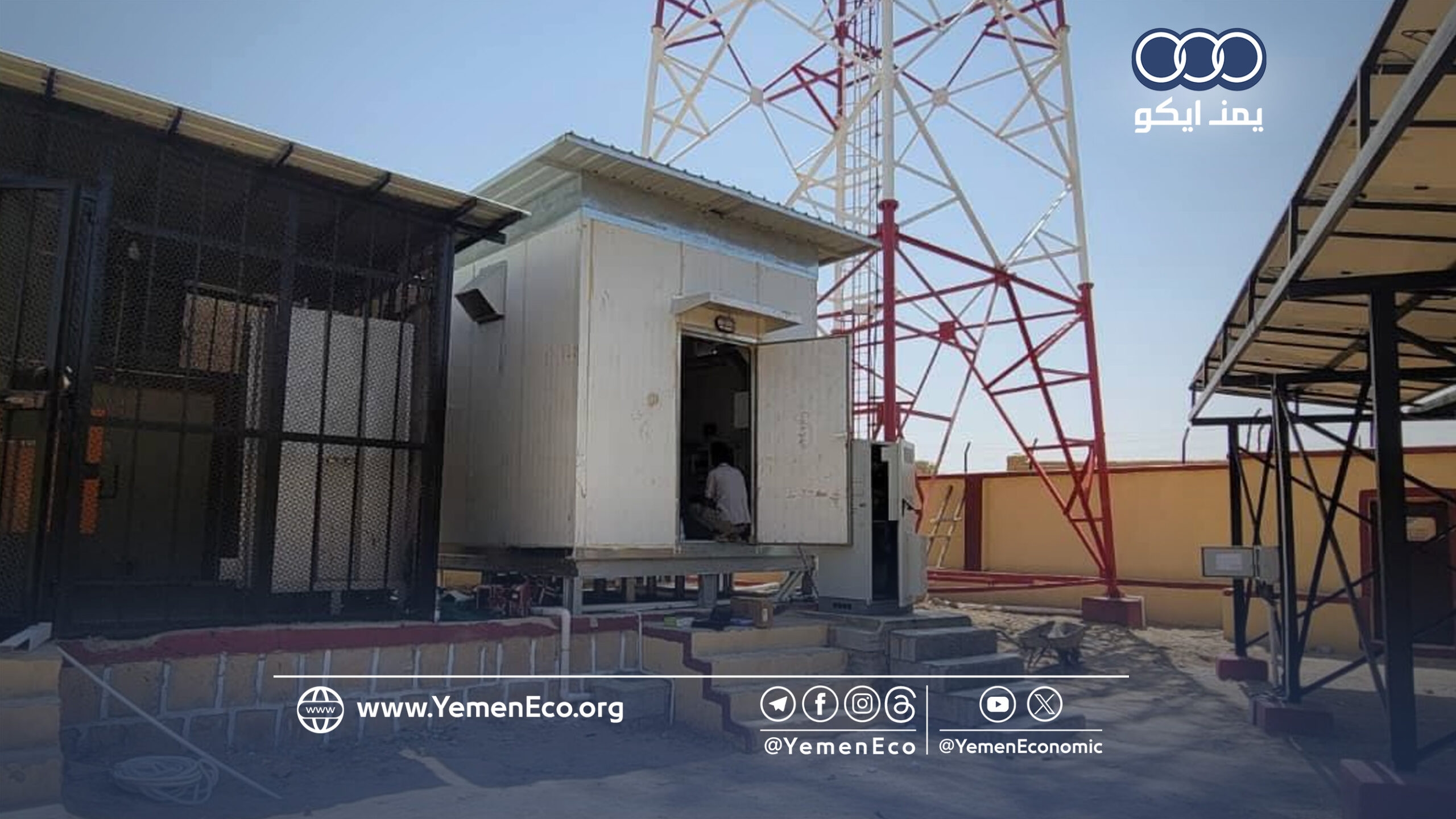 اتصالات الجوف تبدأ العمل في مشاريع جديدة بمديرية المتون ضمن خطة الألياف الضوئية