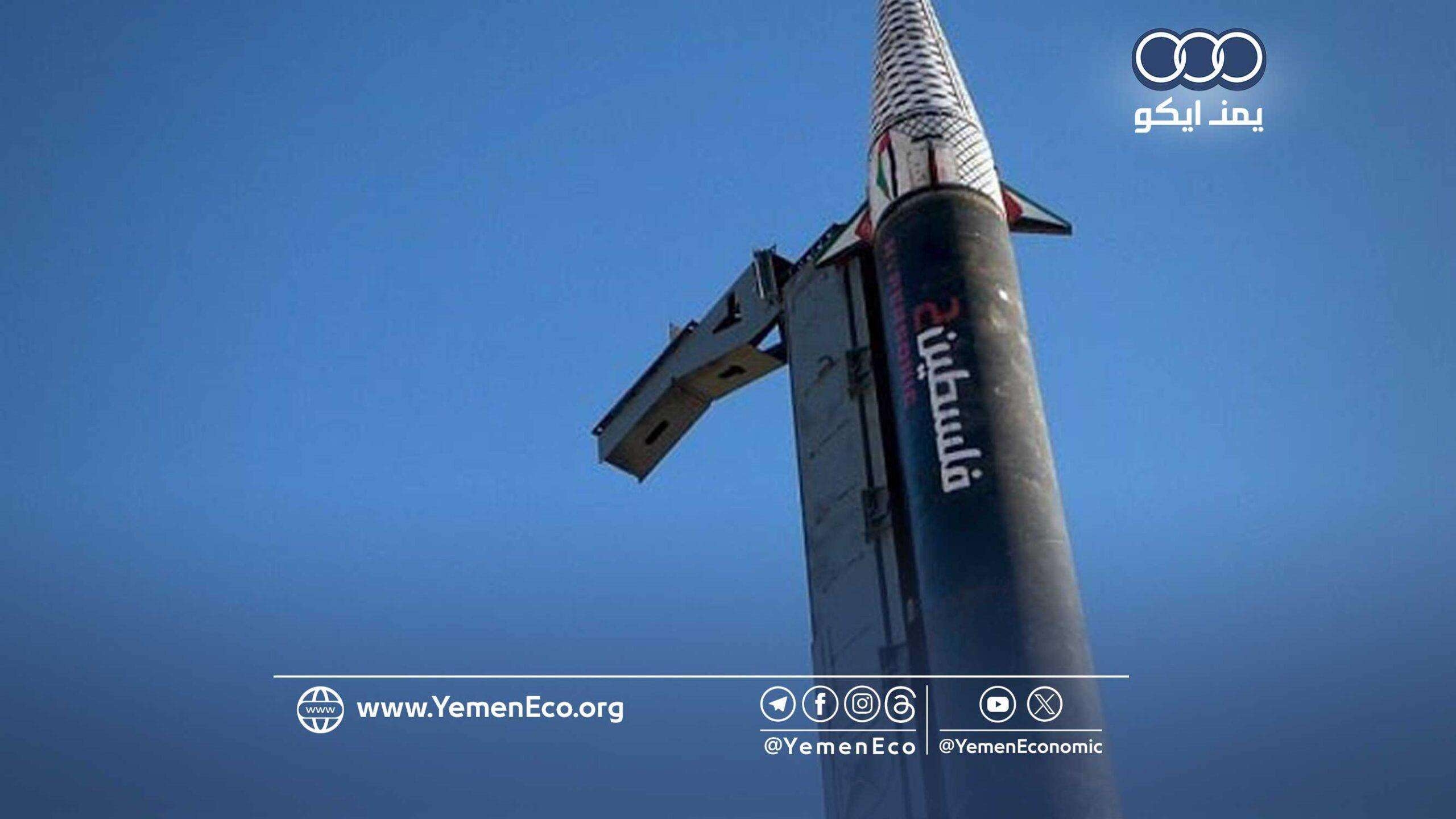 قوات صنعاء تعطل حركة مطار 'بن غوريون' بهجوم صاروخي جديد