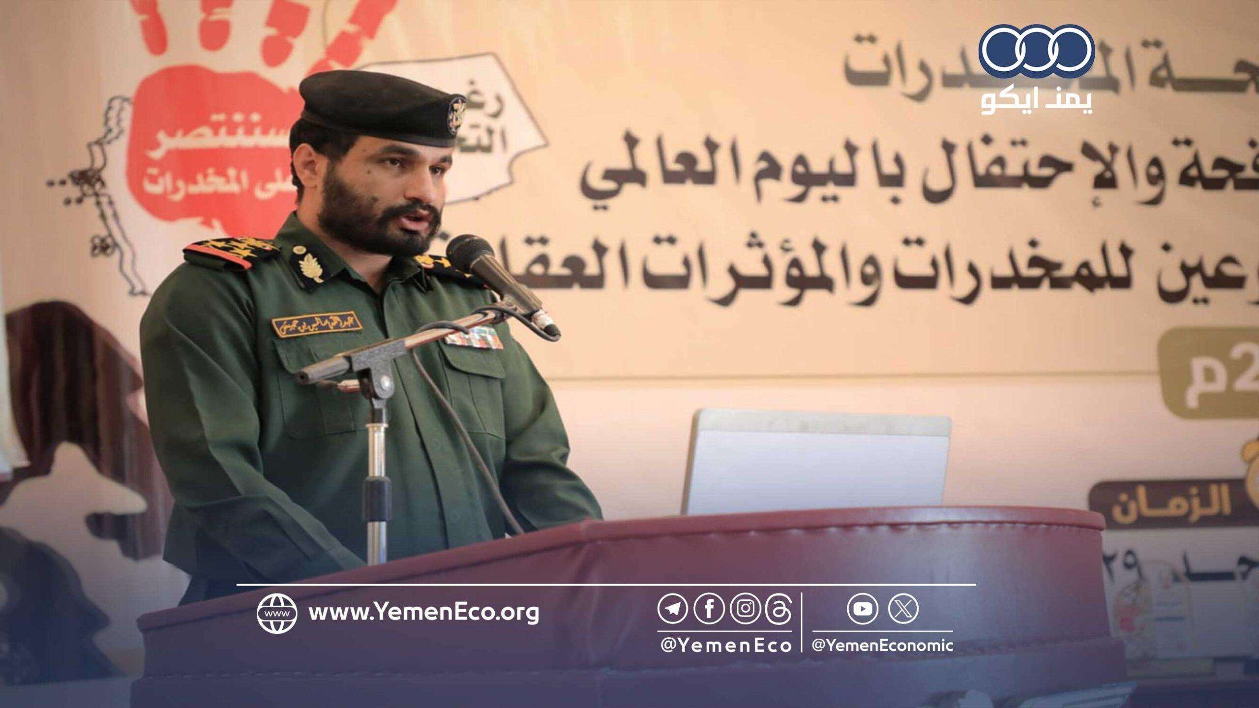 أمن حضرموت يعلن الحرب على 'الشبو' ويرصد مكافأة مالية لمن يكشف أوكار المخدرات