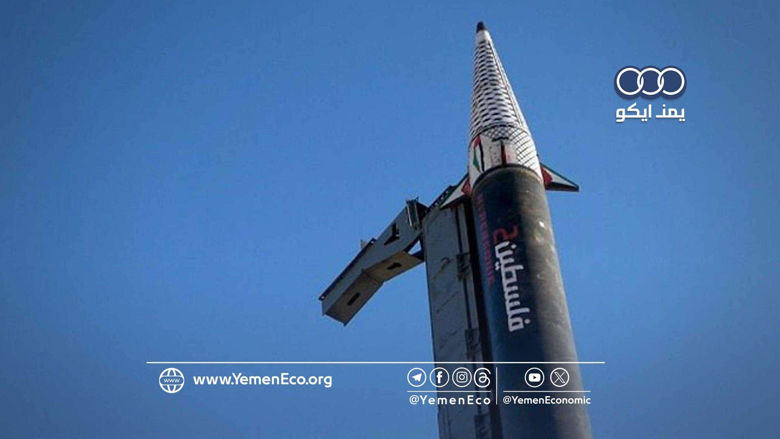 قوات صنعاء تعطل حركة الملاحة في مطار 'بن غوريون' بهجوم جديد
