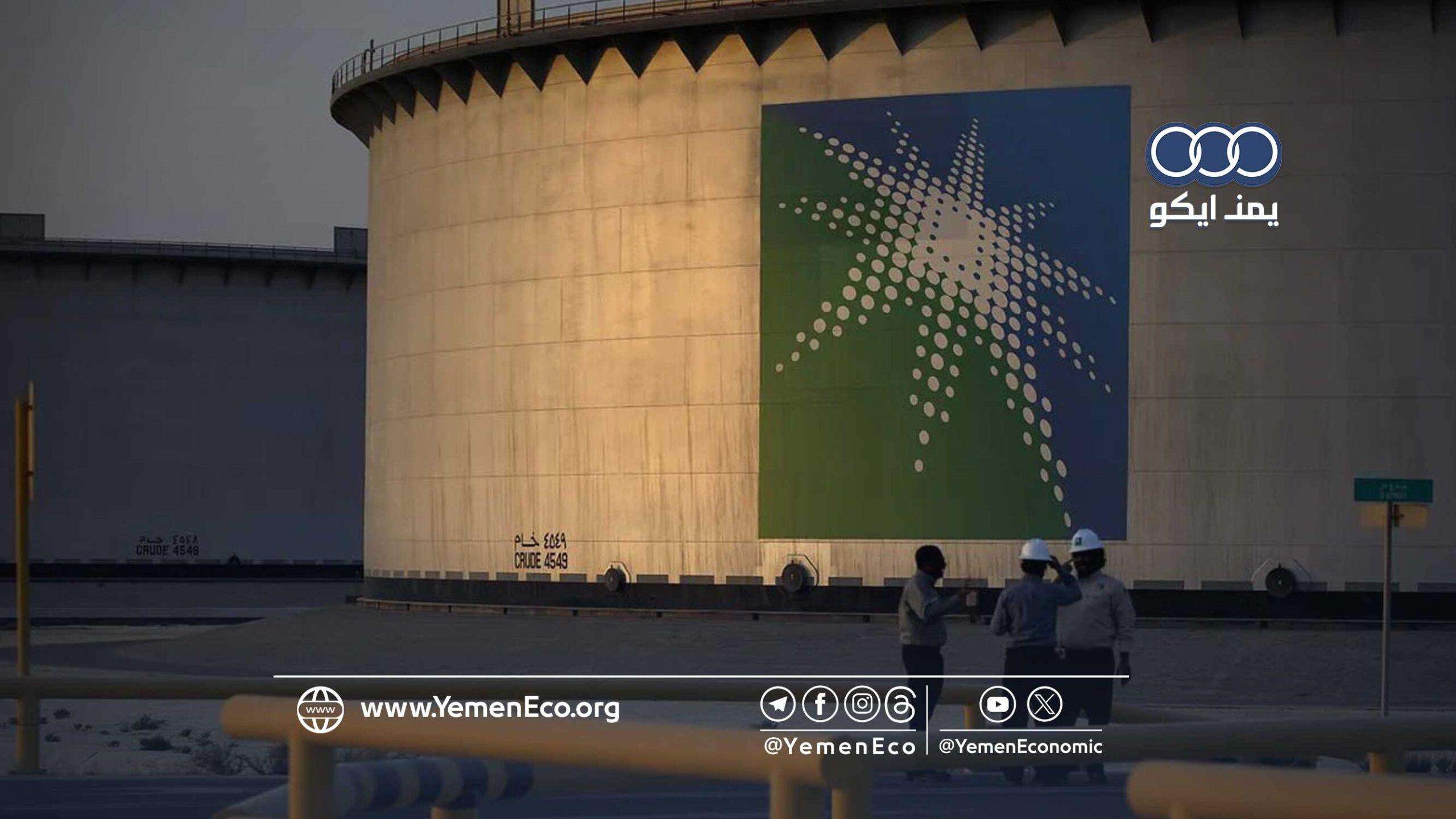 'أرامكو' تفقد أكثر من 800 مليار دولار من قيمتها السوقية بسبب هبوط أسهمها هذا العام