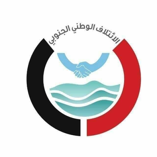 الائتلاف الوطني الجنوبي يدين حادثة اقتحام مسجد عمر بن الخطاب ويحمل الحكومة مسؤلية الحادث
