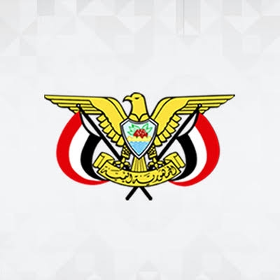 الحكومة تمنع التعاملات بالعملة الأجنبية وتلزم بالتعامل بالريال اليمني