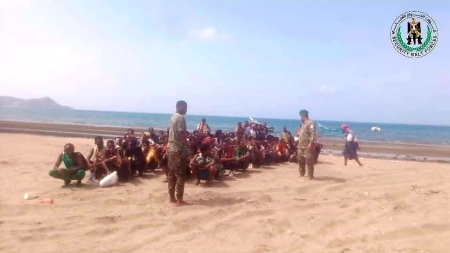 اليمن: إحباط محاولة تهريب 119 مهاجراً أفريقياً قبالة سواحل محافظة لحج