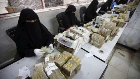 اليمن: العملة المحلية تفقد 54% من قيمتها في مناطق الحكومة منذ توقف الصادرات النفطية
