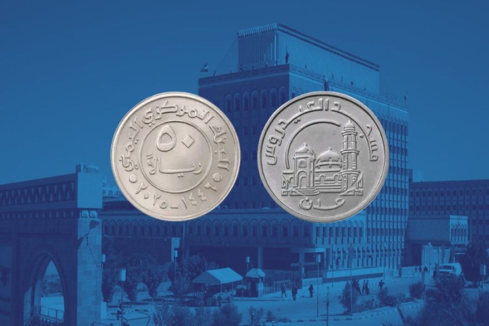 Global Condemnation Over Houthis' Unilateral Currency Issuance in Yemen