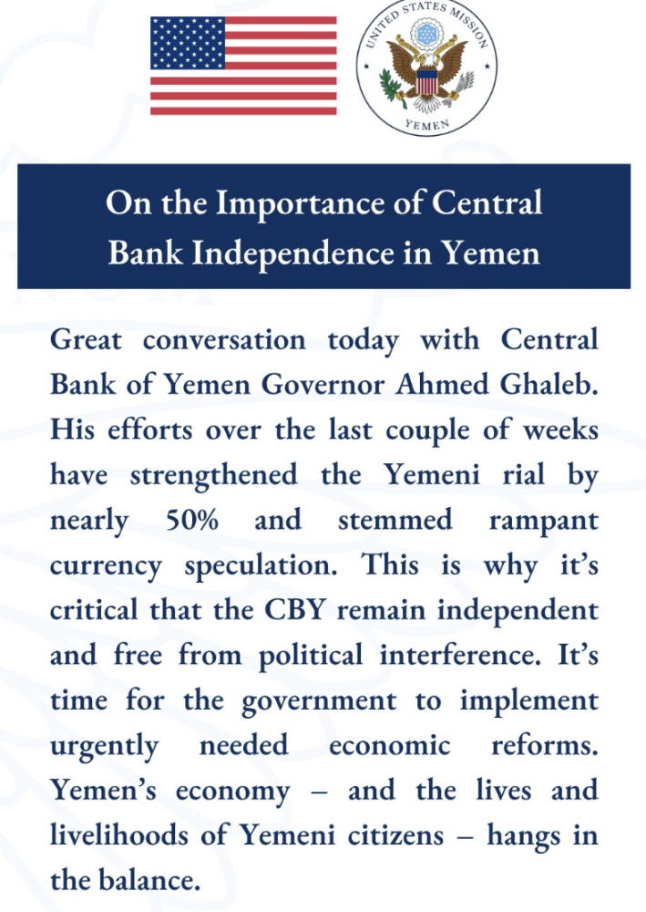 U.S. Reaffirms Support for Yemen's Central Bank Independence, Applauds Currency Stabilization