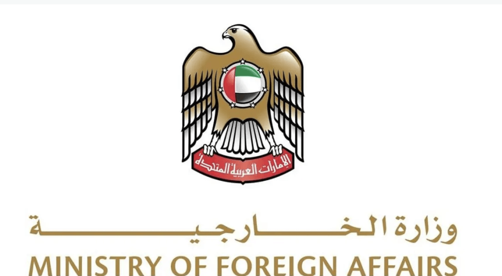 UAE condemns Israel's plans to occupy Gaza