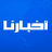 عارضة أزياء تقاضي زوجها بسبب "هدية مهينة" وتطالب بتعويض ضخم