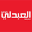 وصول الطائرة الرابعة من الجسر الجوي الإغاثي الكويتي إلى ‎#لبنان #الكويت. #العبدلي