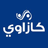 ريمي ريو: الوكالة الفرنسية للتنمية تعتزم تمويل استثمارات بقيمة 150 مليون أورو (ريمي ريو)