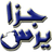 تسوية وضعية الشباب تجار "الكابة"