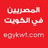 القائمة النهائية للأجهزة الداعمة لأندرويد 16 قبل إطلاقه.. ما موقف هاتفك؟