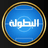 كأس العالم للأندية 2025.. تطوير لكرة القدم أم ترويج تجاري محض؟