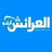 التعاضدية العامة لموظفي الإدارات العمومية توقيع اتفاقية شراكة مع أكديتال
