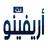 المغرب يغزو مصر ب 500 مليار؟