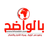 الداخلية تؤكد عدالة وأوتوماتيكية انتقاء المجندين