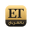 إطلالات مؤثرات الموضة في مهرجان كان السينمائي 2025