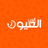 مقترح قانوني في البرلمان البلجيكي للاعتراف بسيادة المغرب على الصحراء: تحول جديد في الموقف الأوروبي