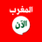 سباق 'أرامكس دبي مسقط' يعود في نسخته الثانية والثلاثين: منصة عالمية لتأكيد ريادة الإمارات في الإبحار الشراعي