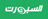 ملخص مباراة انتر ميامي واورلاندو