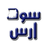 ((حتى انت ياأورلاندو؟))