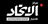 زلزال بقوة 4.5 درجة يضرب جزيرة إيفيا اليونانية