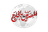 الأهلى يخطط لتحصين إمام عاشور مبكرا بسبب الإغراءات الخليجية
